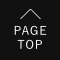 ページの先頭へ戻る